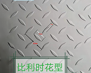 304不锈钢花纹板