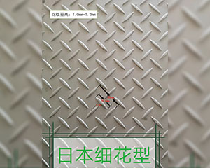 304不锈钢花纹板